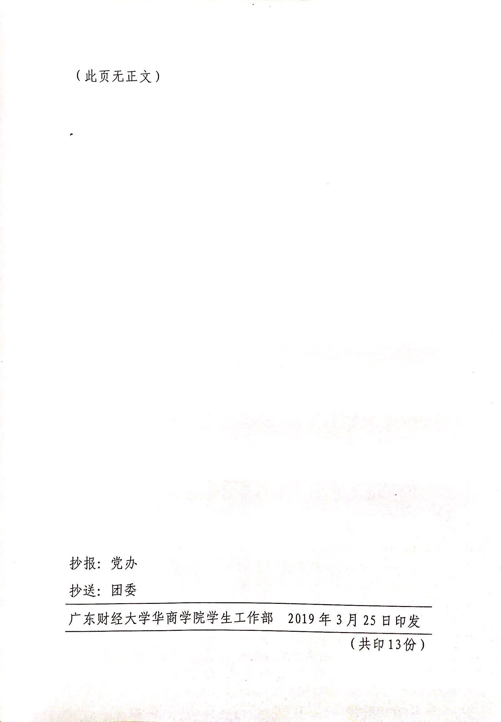 williamhill英国官网