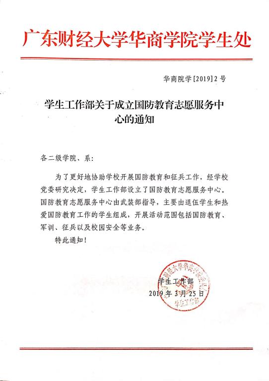 williamhill英国官网