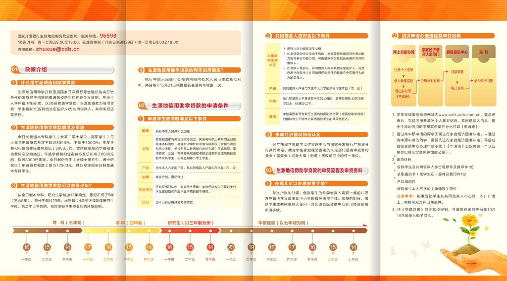 williamhill英国官网