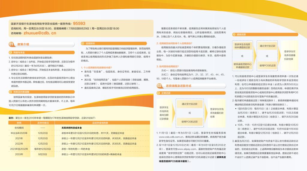 williamhill英国官网