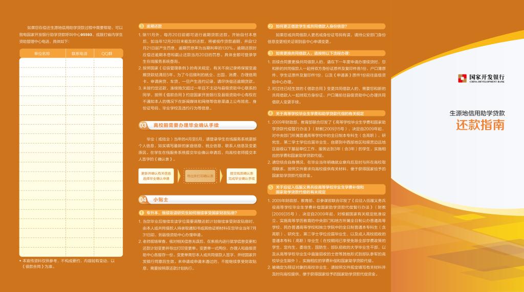 williamhill英国官网
