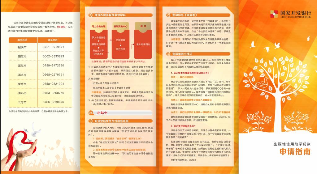 williamhill英国官网