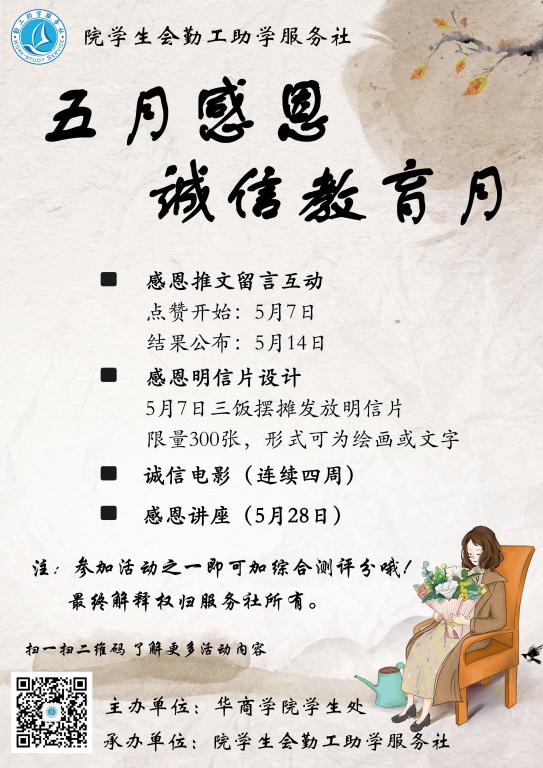 williamhill英国官网