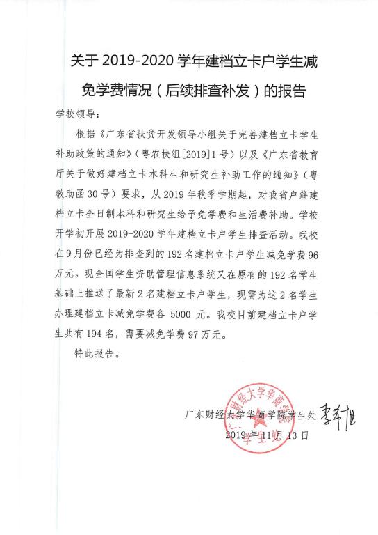 williamhill英国官网