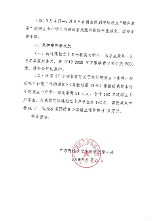 williamhill英国官网
