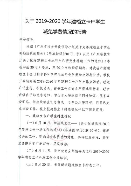 williamhill英国官网