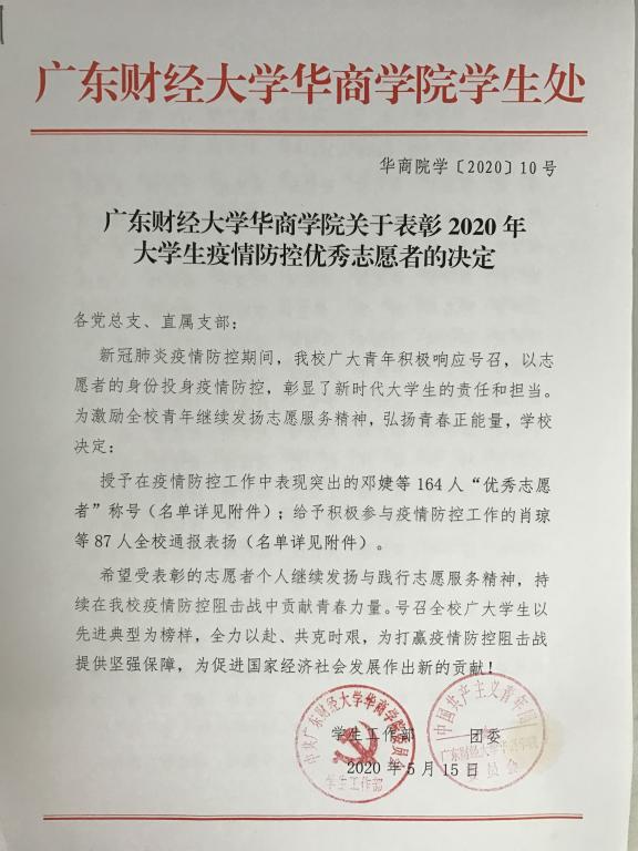 williamhill英国官网