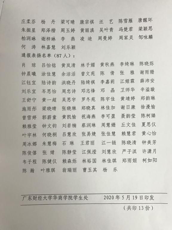 williamhill英国官网