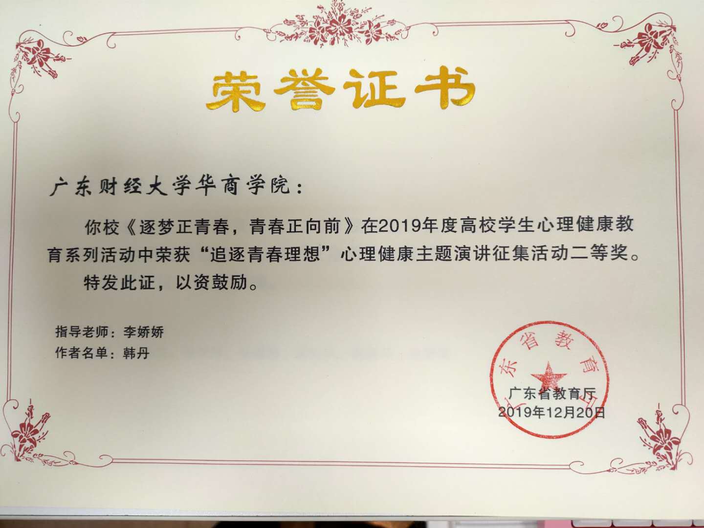williamhill英国官网