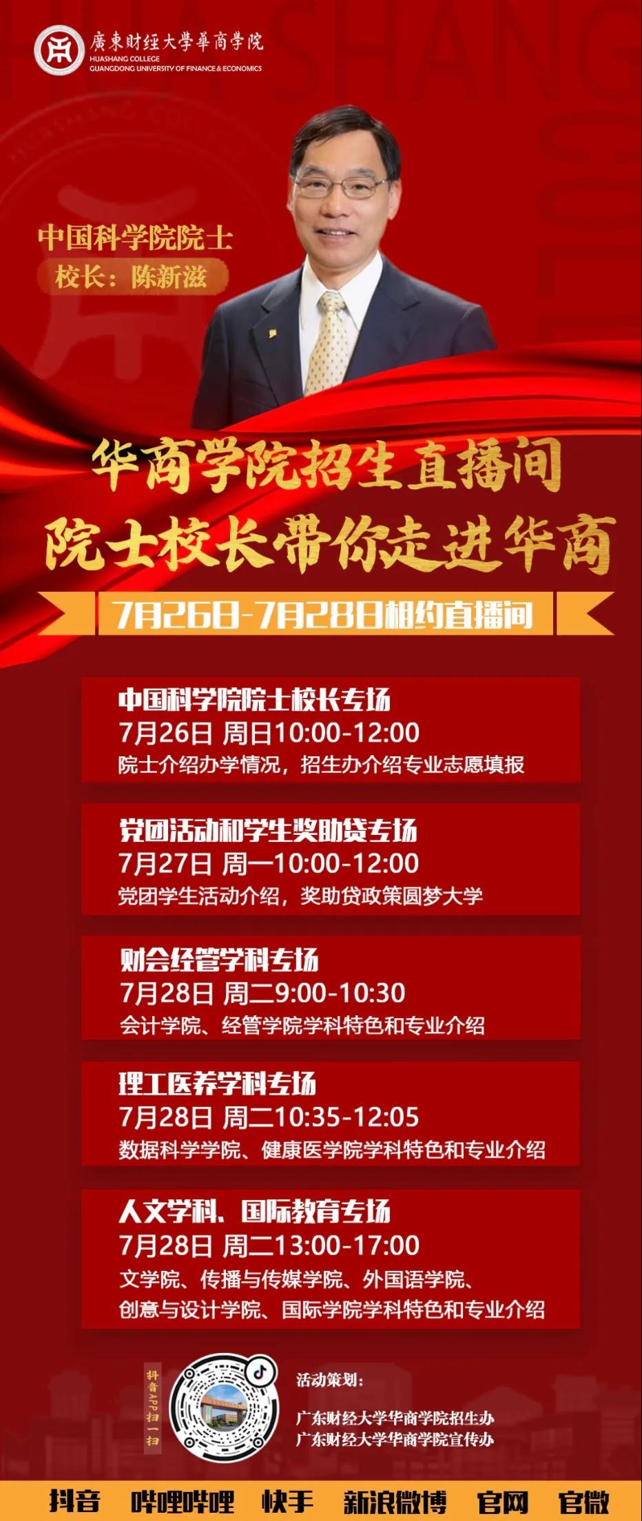 williamhill英国官网