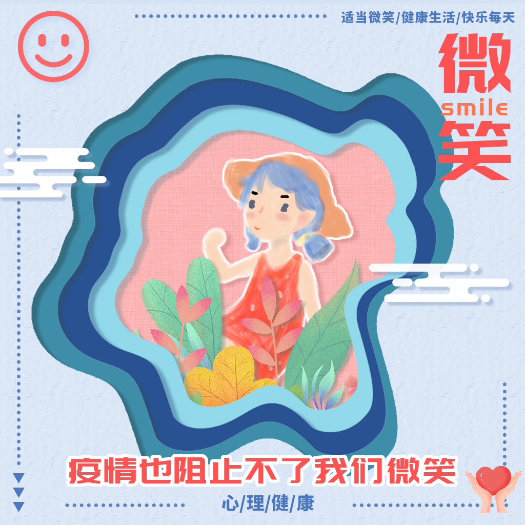 《微笑smile》 三等奖 黎希芝 williamhill英国官网
