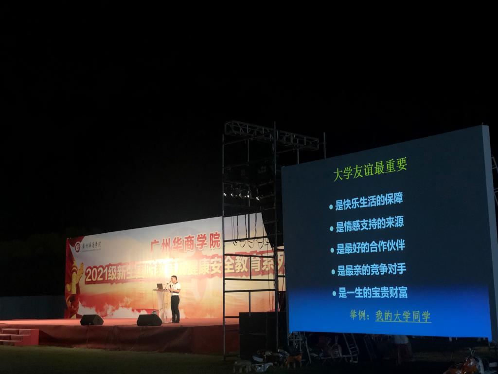 讲座现场 williamhill英国官网