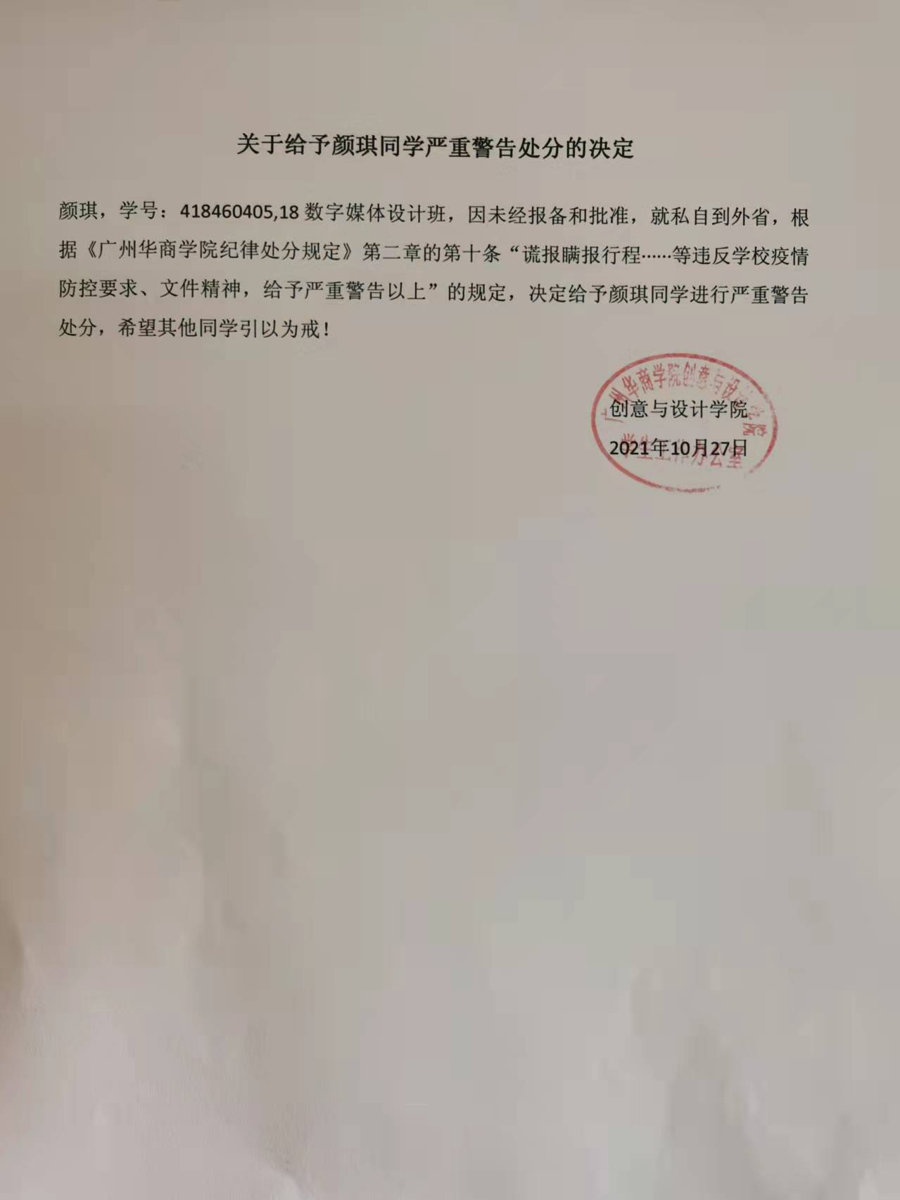 williamhill英国官网