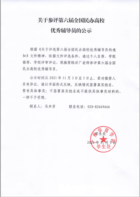 williamhill英国官网
