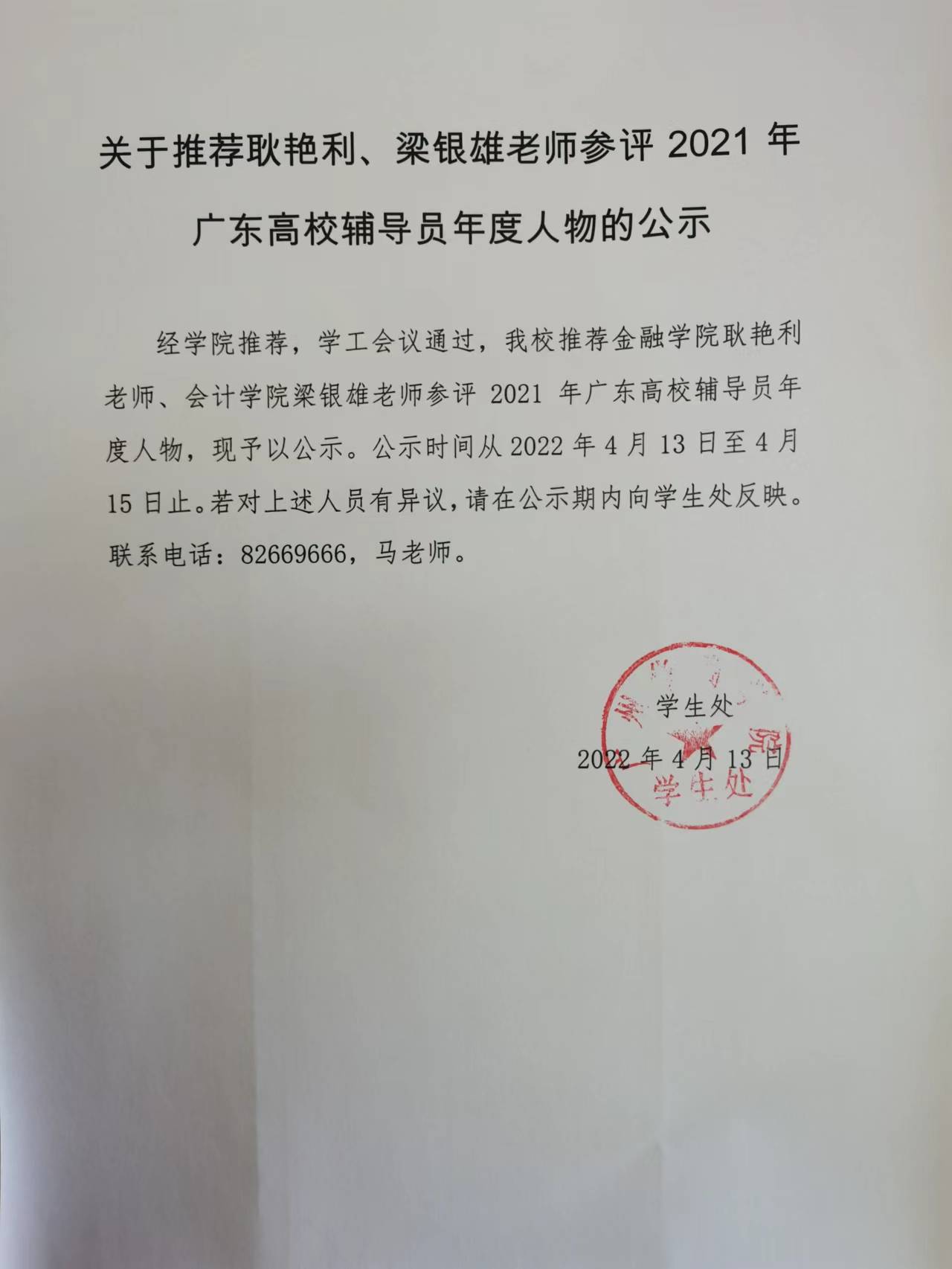 williamhill英国官网
