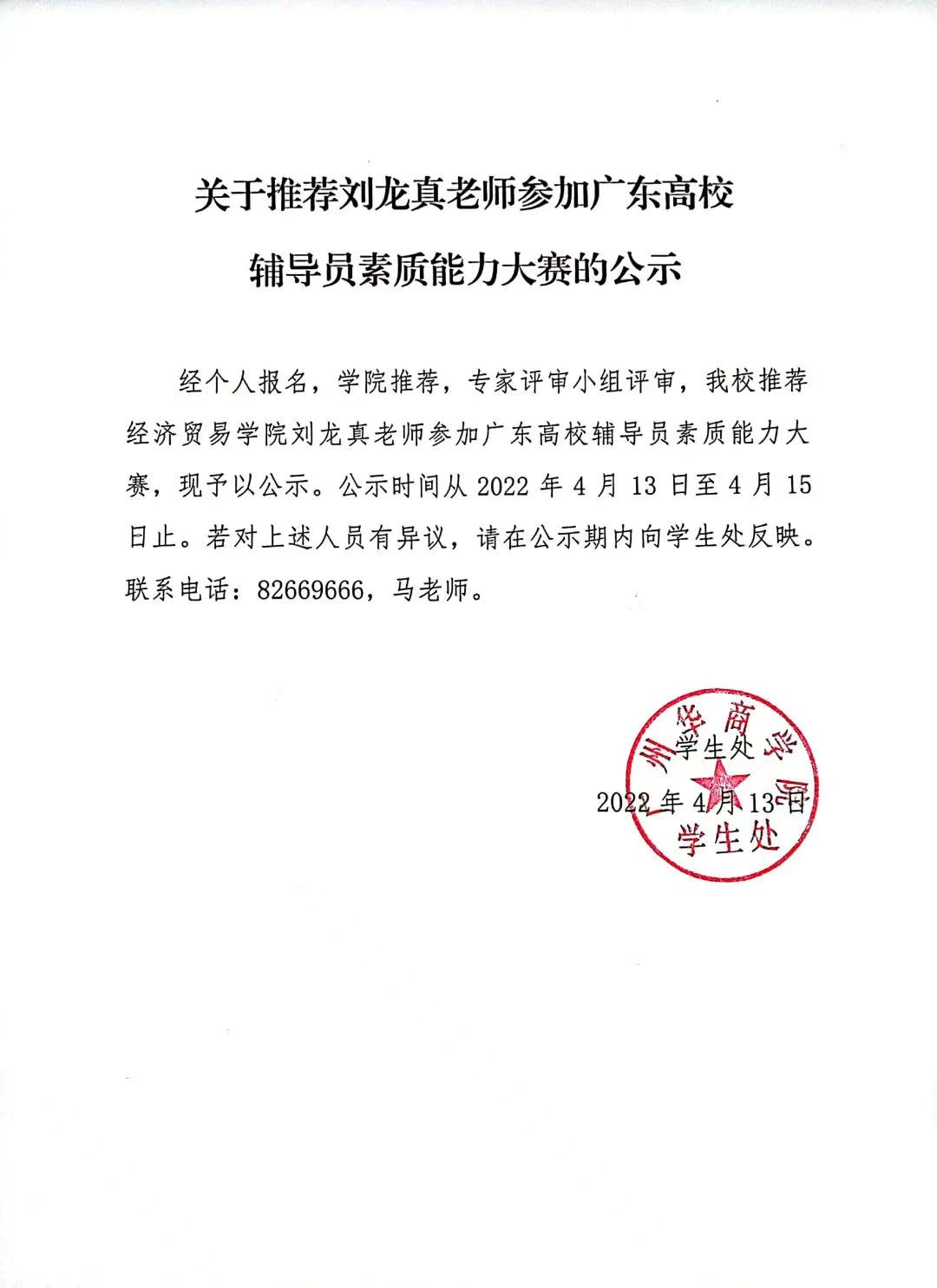williamhill英国官网