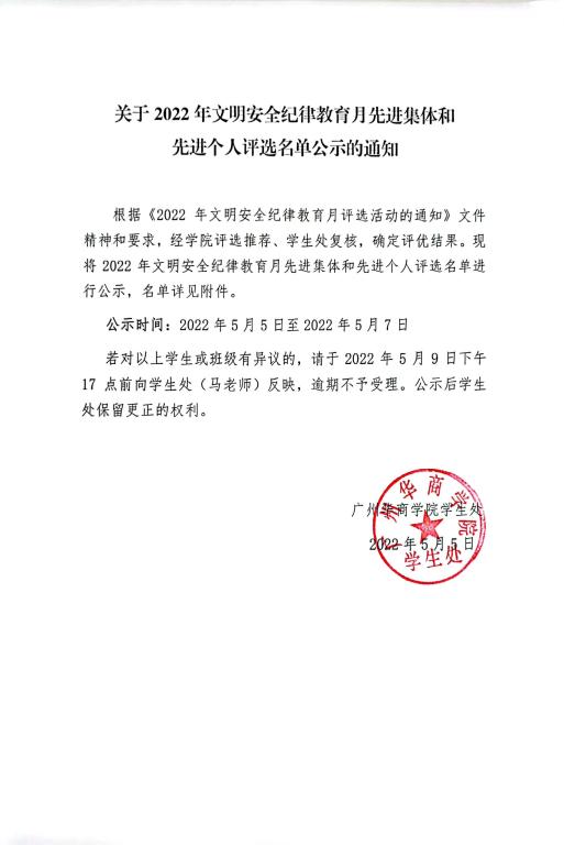 williamhill英国官网