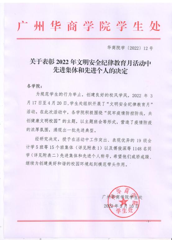 williamhill英国官网