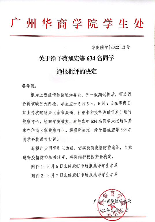 williamhill英国官网