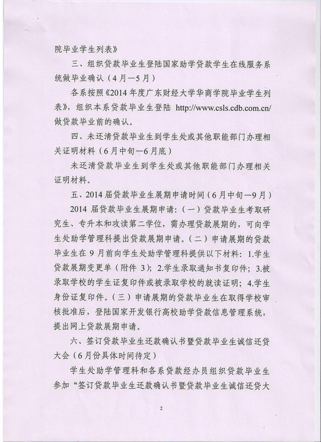 williamhill英国官网