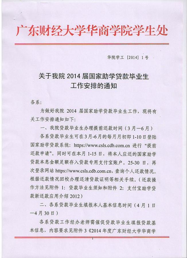 williamhill英国官网