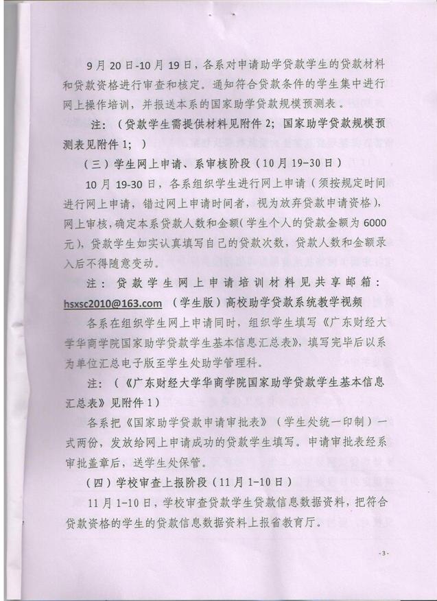 williamhill英国官网