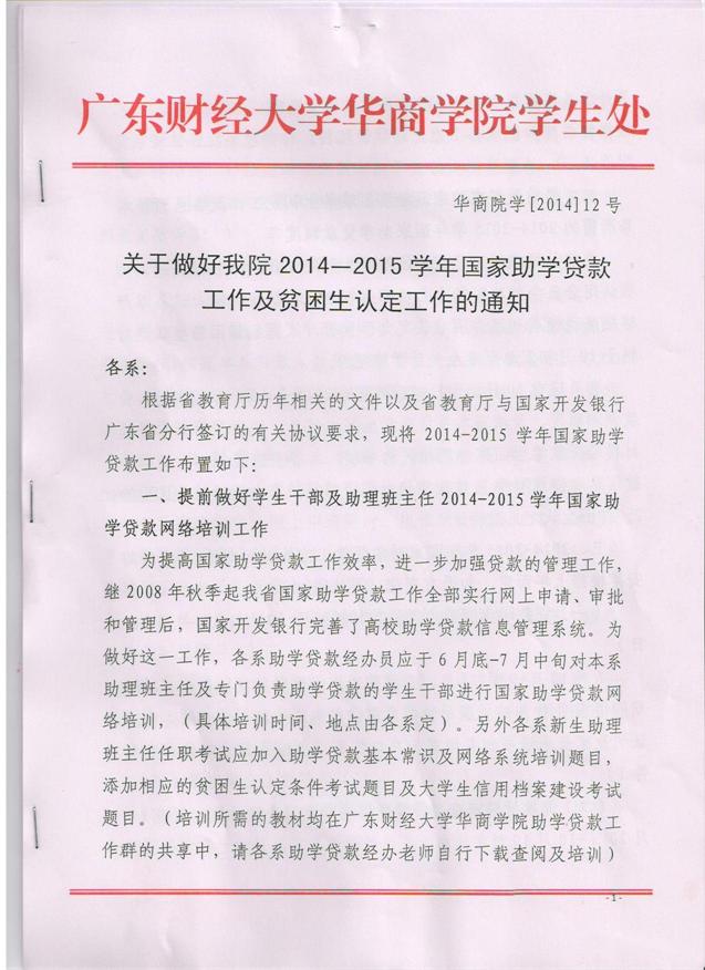 williamhill英国官网