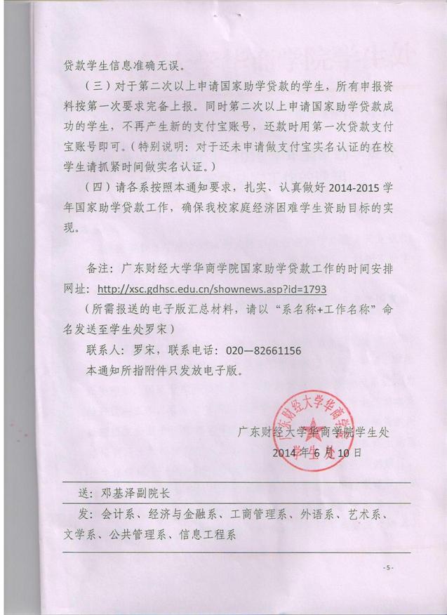 williamhill英国官网