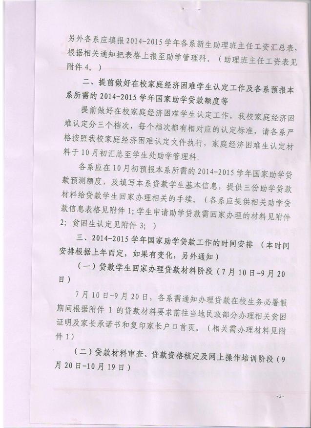 williamhill英国官网