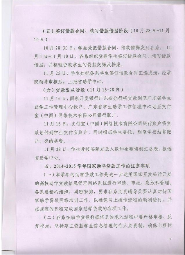 williamhill英国官网