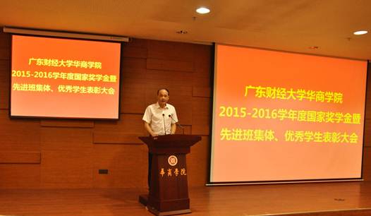 说明:书记